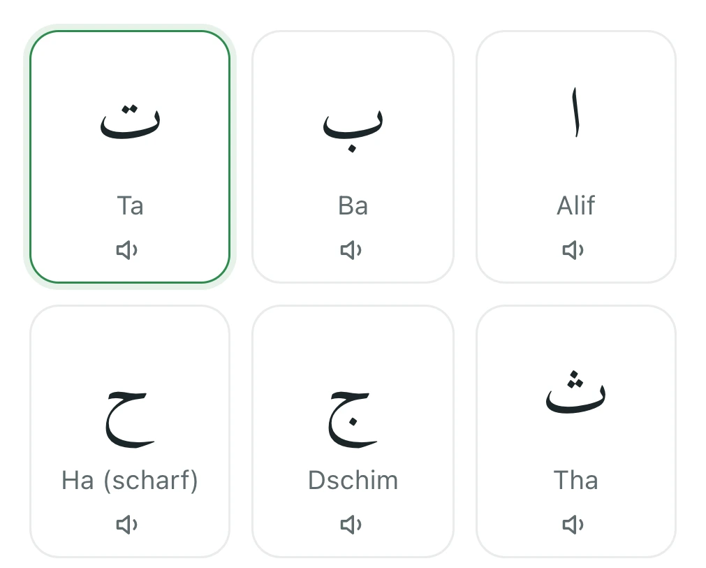 Nahaufnahme von sechs Buchstabenkarten des Lesekurses – Alif, Ba, Ta, Tha, Dschim und Ha – jede mit Lautsprecher-Symbol, eine davon grün hervorgehoben.